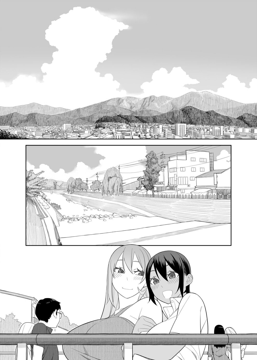 ラブラブセックス旅行本 サンプル4ページ目