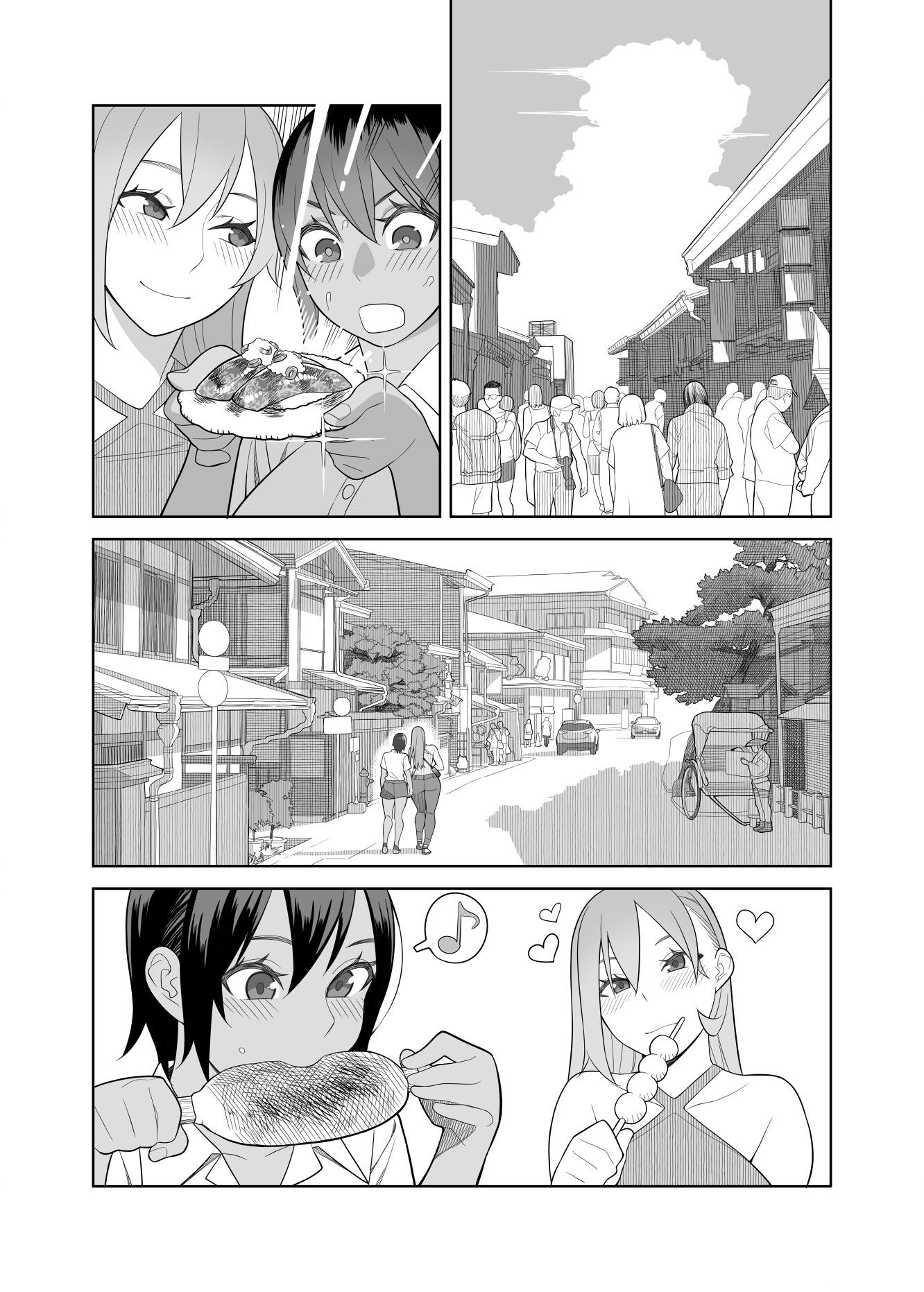 ラブラブセックス旅行本 サンプル5ページ目