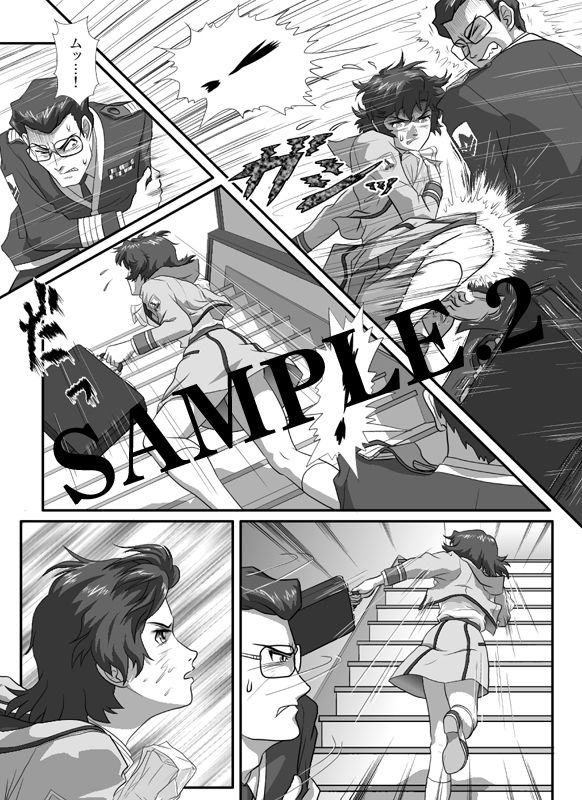 I - H vol.13 サンプル2ページ目