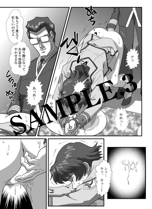 I - H vol.13 サンプル3ページ目