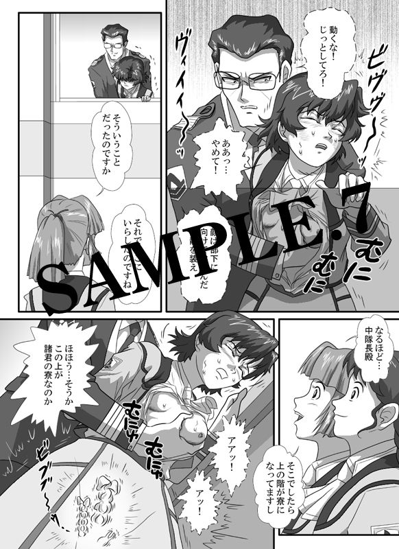 I - H vol.13 サンプル7ページ目
