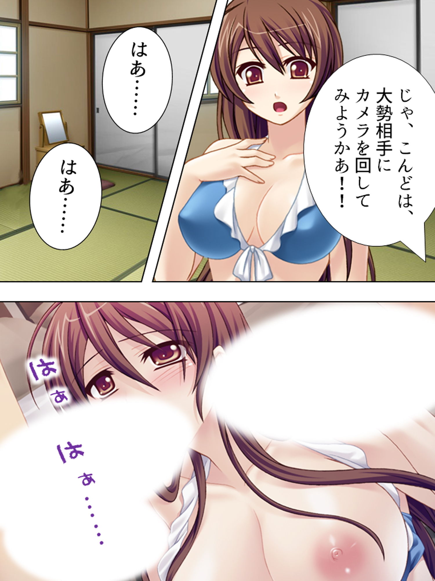 傷心旅行でAVデビュー！？騙され凌●される若妻 上巻 サンプル8ページ目