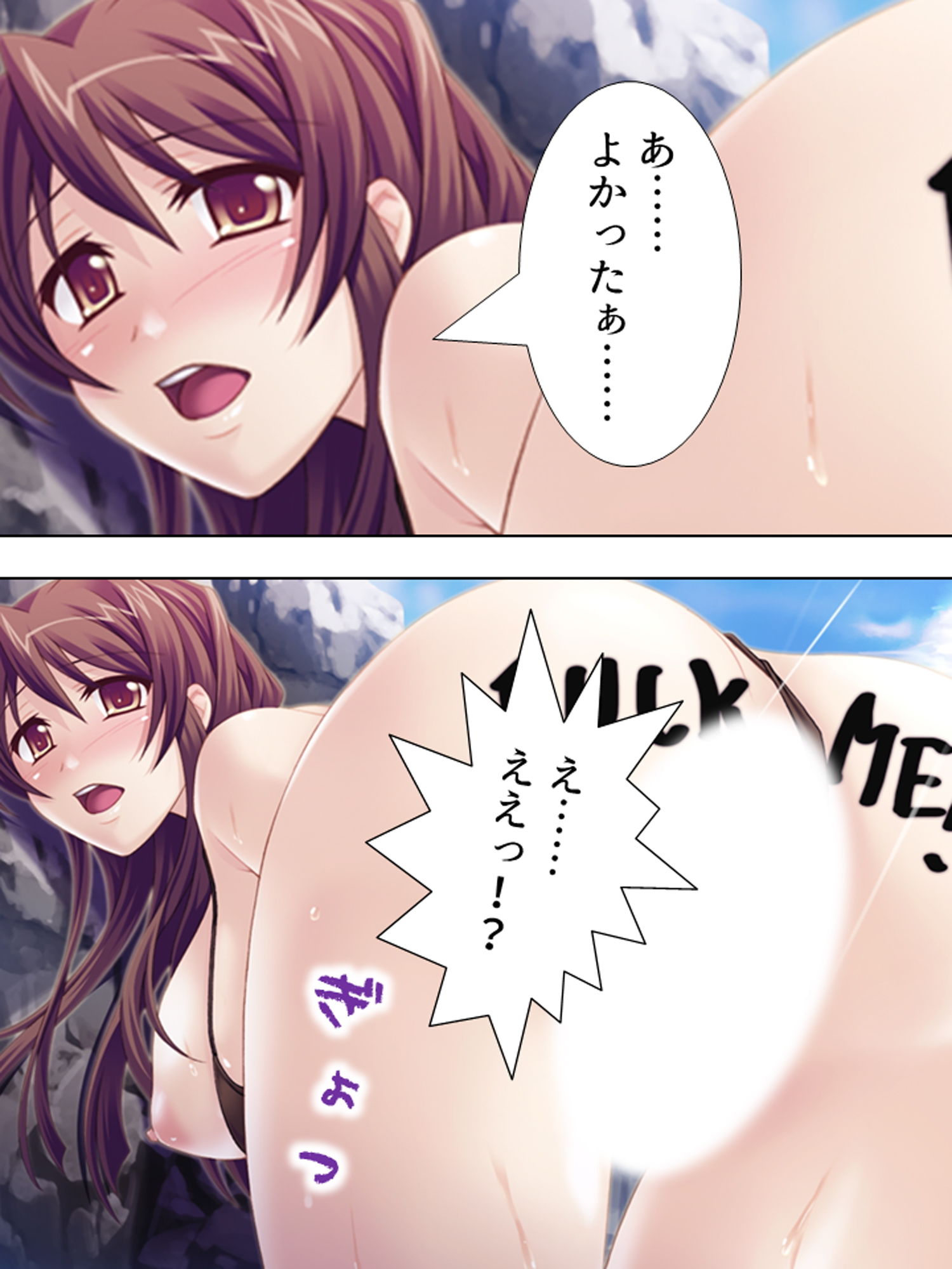 傷心旅行でAVデビュー！？騙され凌●される若妻 上巻 サンプル10ページ目