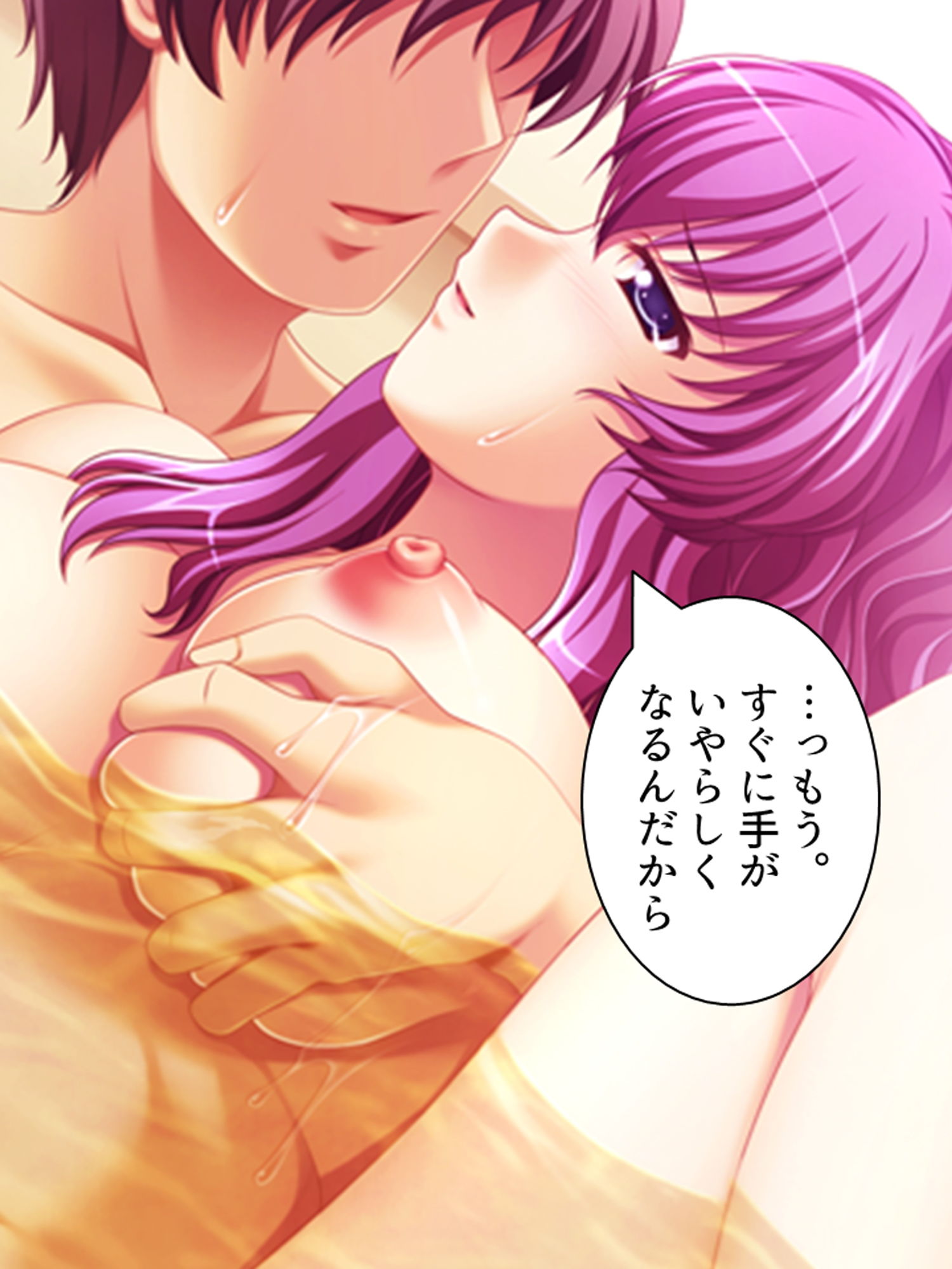 姉夫婦の危機に勃てよ弟！実の姉へエッチのレッスン！ 中 サンプル3ページ目