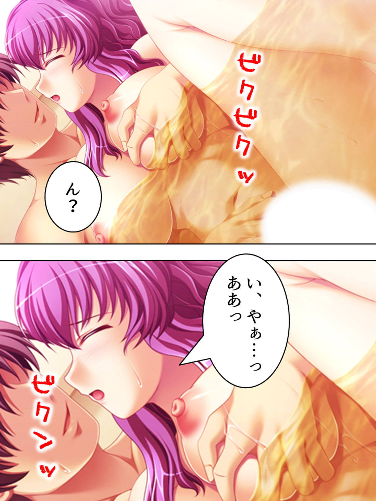 姉夫婦の危機に勃てよ弟！実の姉へエッチのレッスン！ 中 サンプル4ページ目