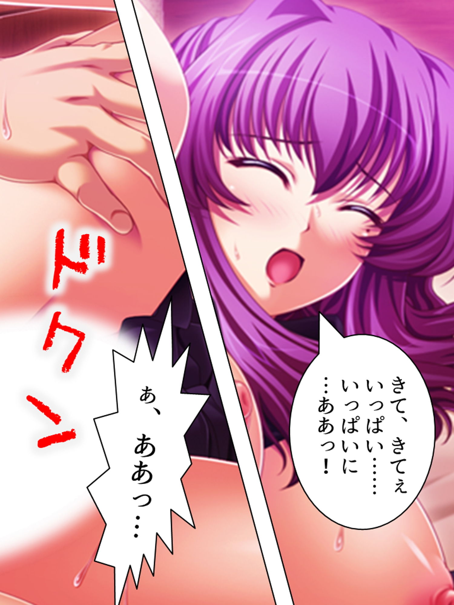 姉夫婦の危機に勃てよ弟！実の姉へエッチのレッスン！ 中 サンプル10ページ目