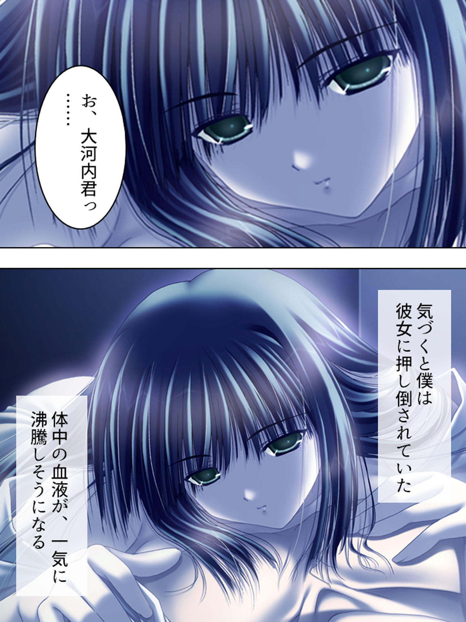 元強●魔が更生して教師になってみたものの… 上巻 サンプル1ページ目