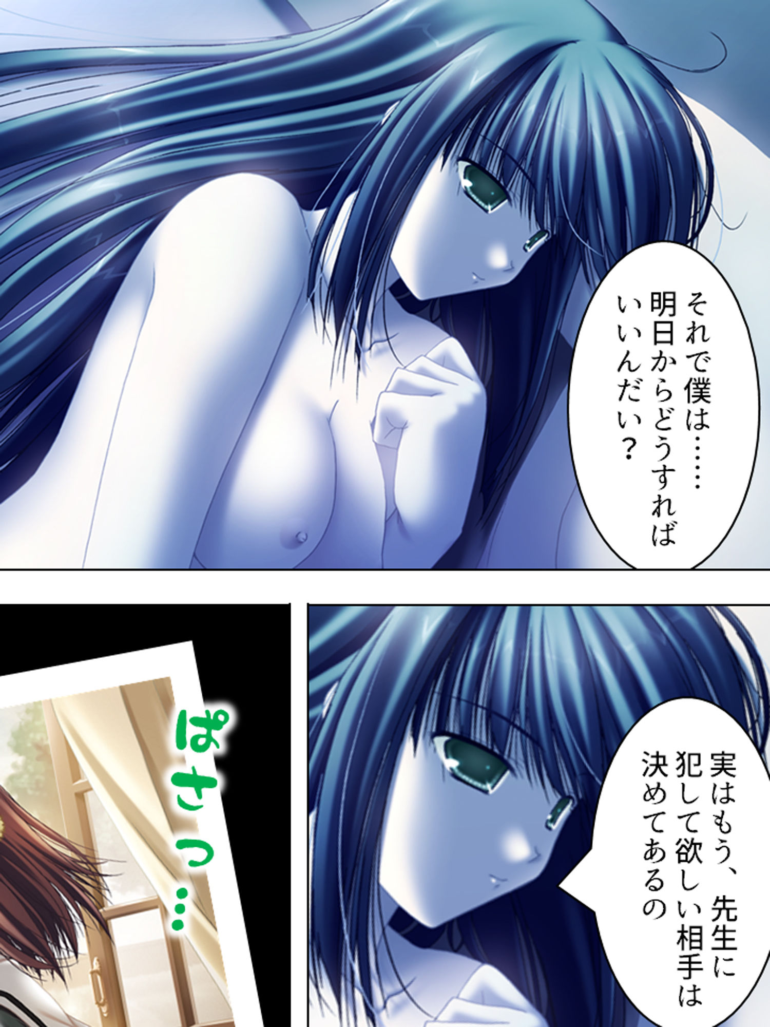 元強●魔が更生して教師になってみたものの… 上巻 サンプル3ページ目