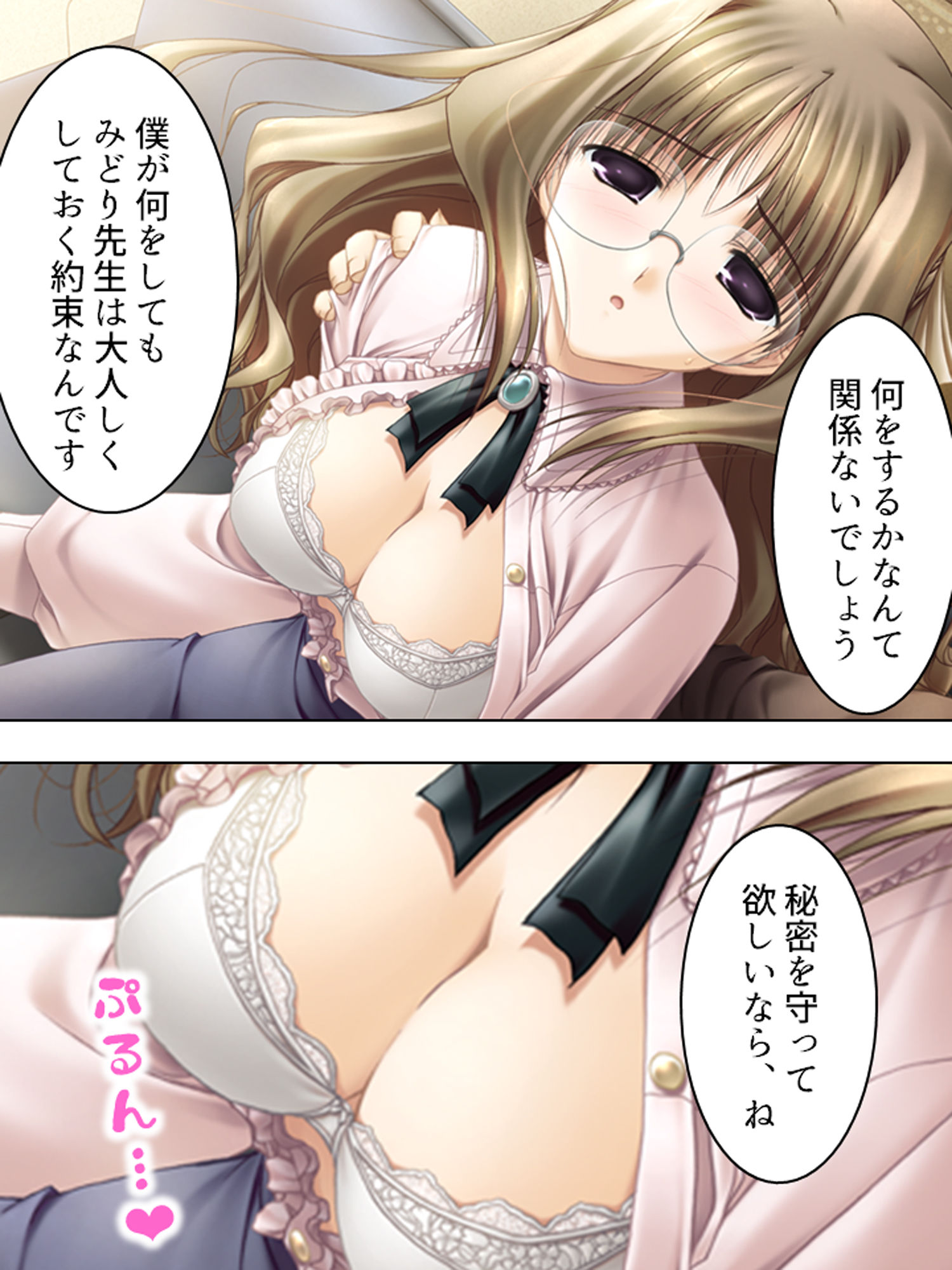 元強●魔が更生して教師になってみたものの… 上巻 サンプル8ページ目