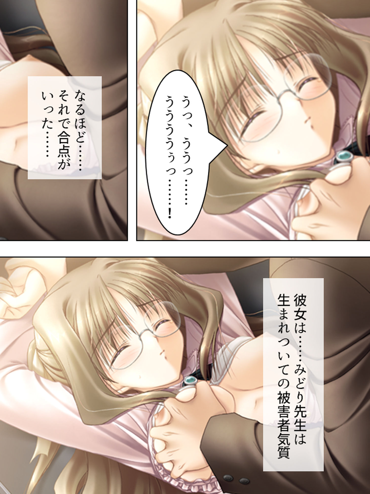 元強●魔が更生して教師になってみたものの… 上巻 サンプル9ページ目