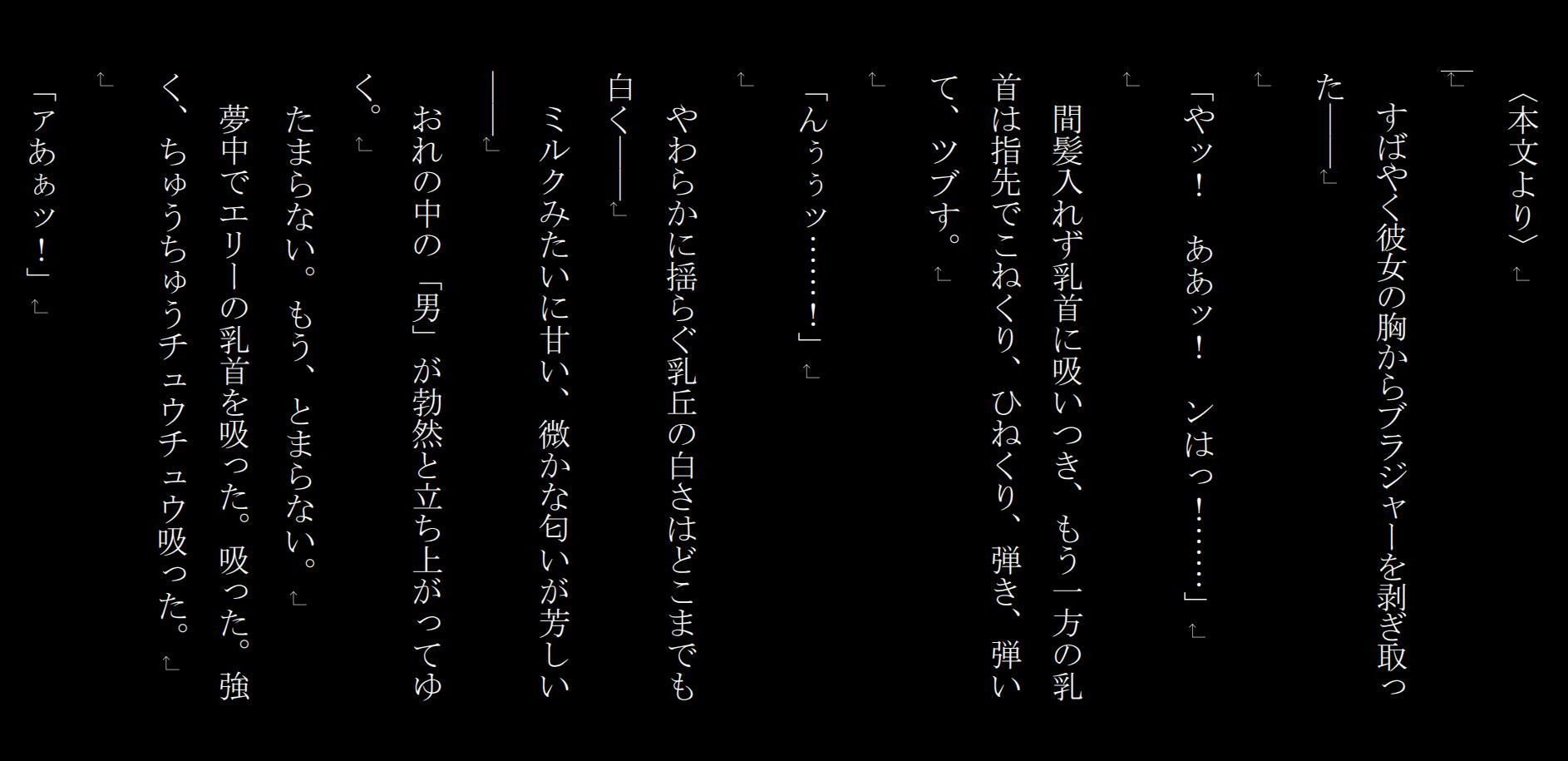 産卵義姉 3 サンプル2ページ目