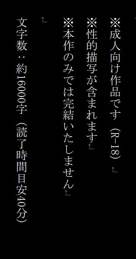 産卵義姉 3 サンプル4ページ目
