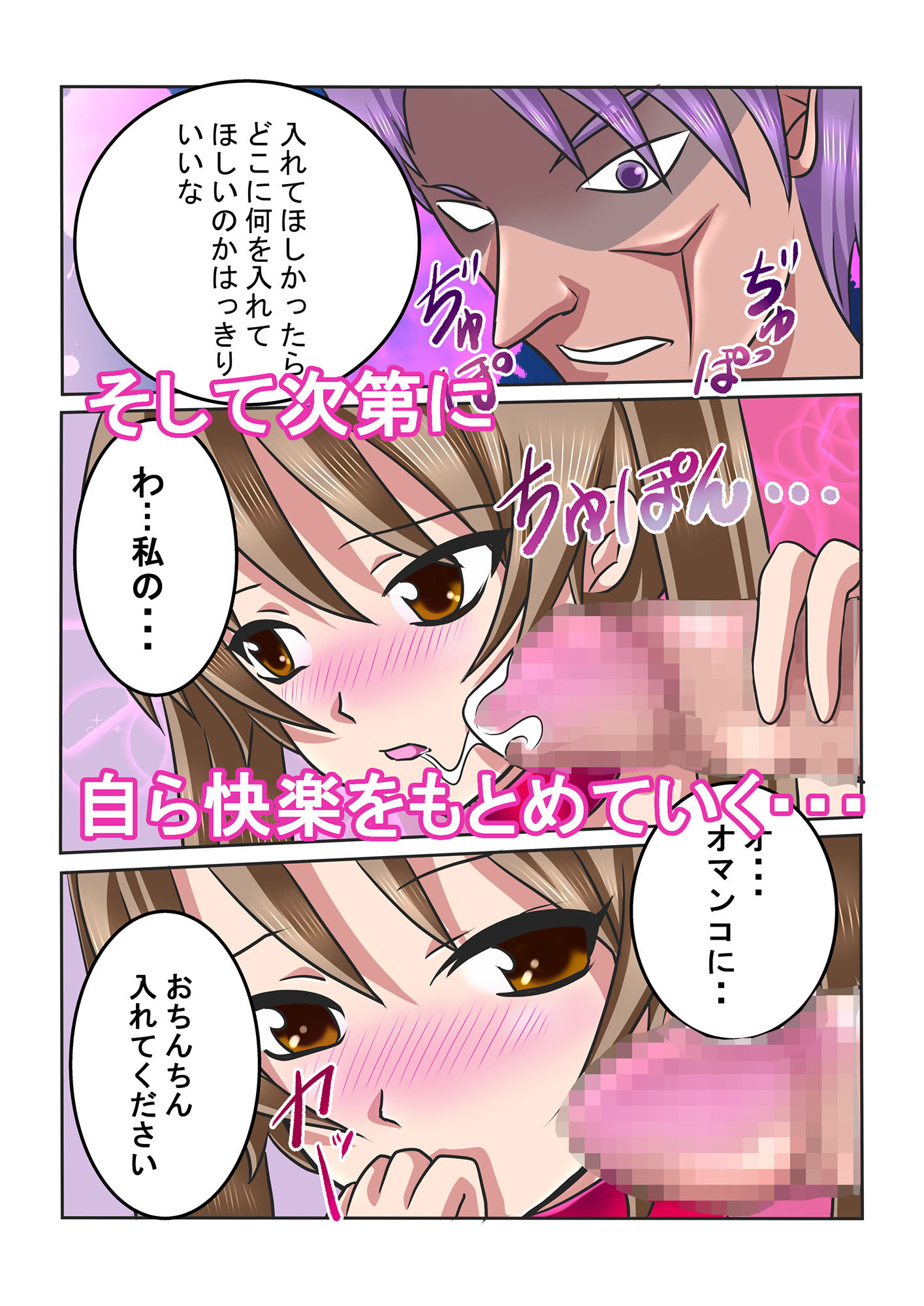 百合貴族3 サンプル4ページ目