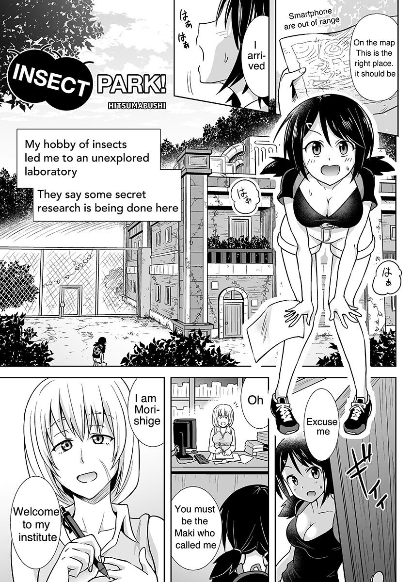 おかせる昆虫パーク！ サンプル7ページ目