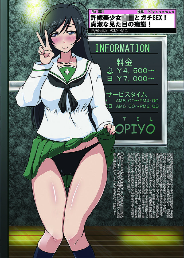 ティーガー写真塾1 サンプル2ページ目