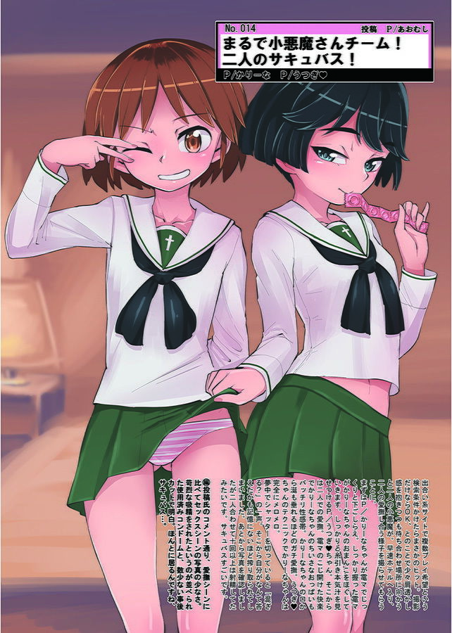 ティーガー写真塾1 サンプル7ページ目