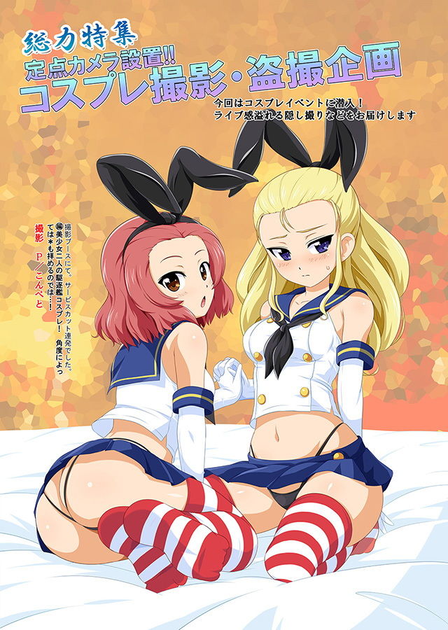 ティーガー写真塾2 サンプル9ページ目