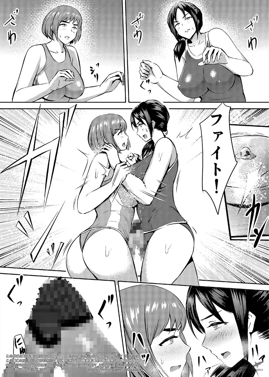 FUTACOLO CO -MAMASAN- サンプル3ページ目