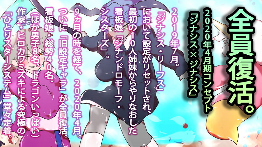 OVERDOSE EVOLUTION -百花繚乱- サンプル1ページ目