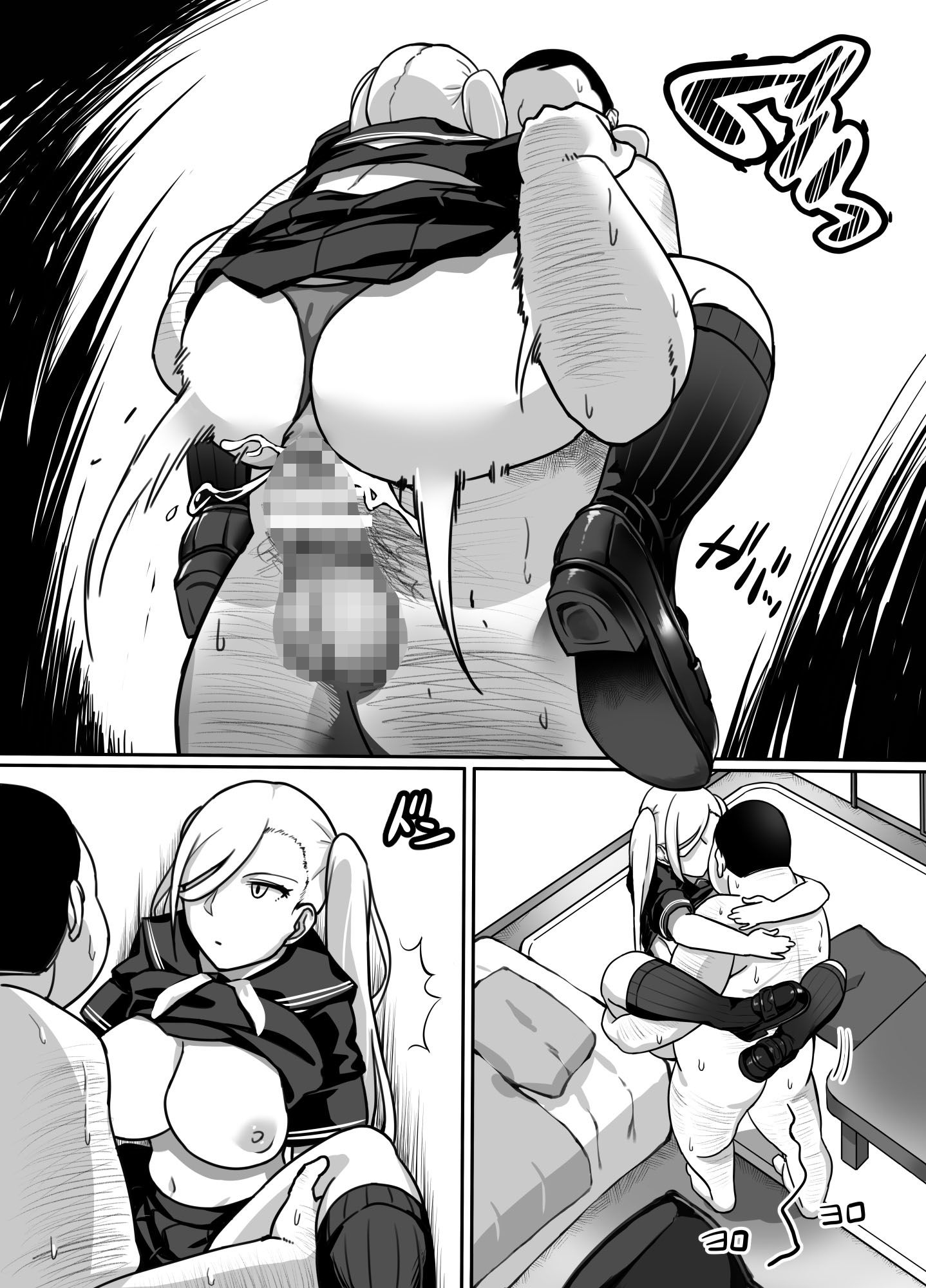 ヒロインと竿役が一度も喋らないエロマンガ サンプル9ページ目