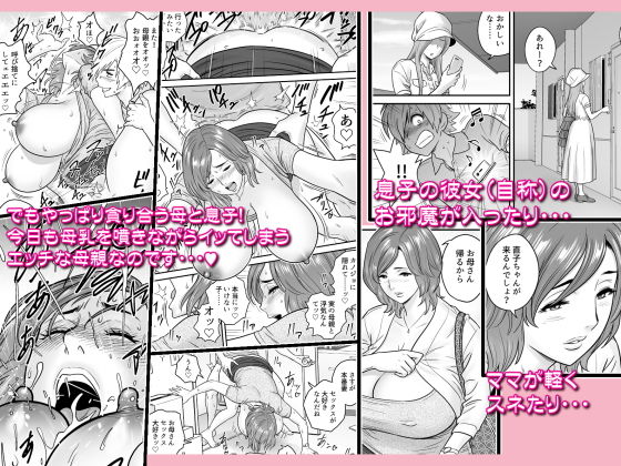 通いヅママ:また来ちゃった サンプル2ページ目