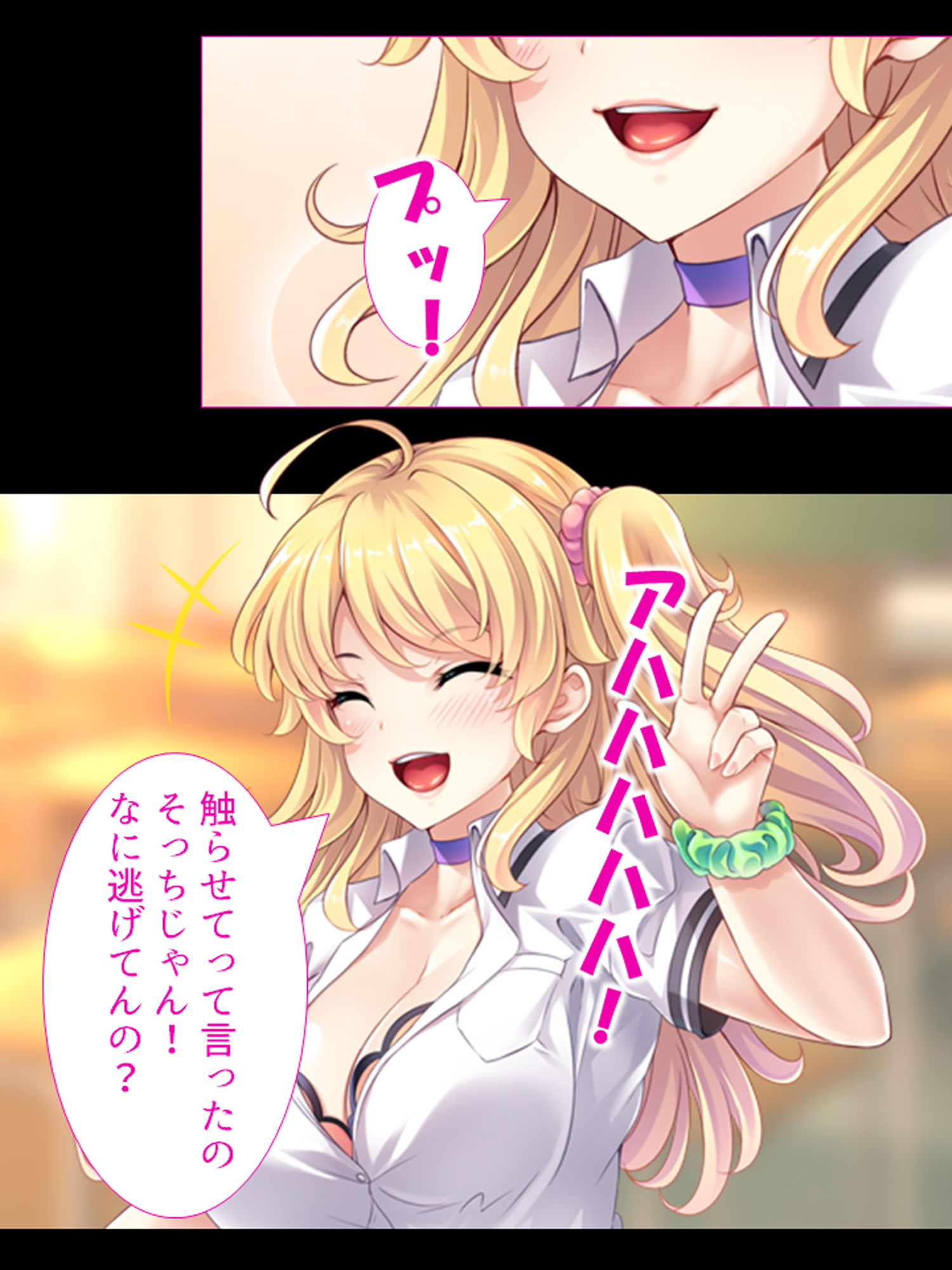 学園カースト上位の女子を全員僕が孕ませる！ 上 サンプル3ページ目