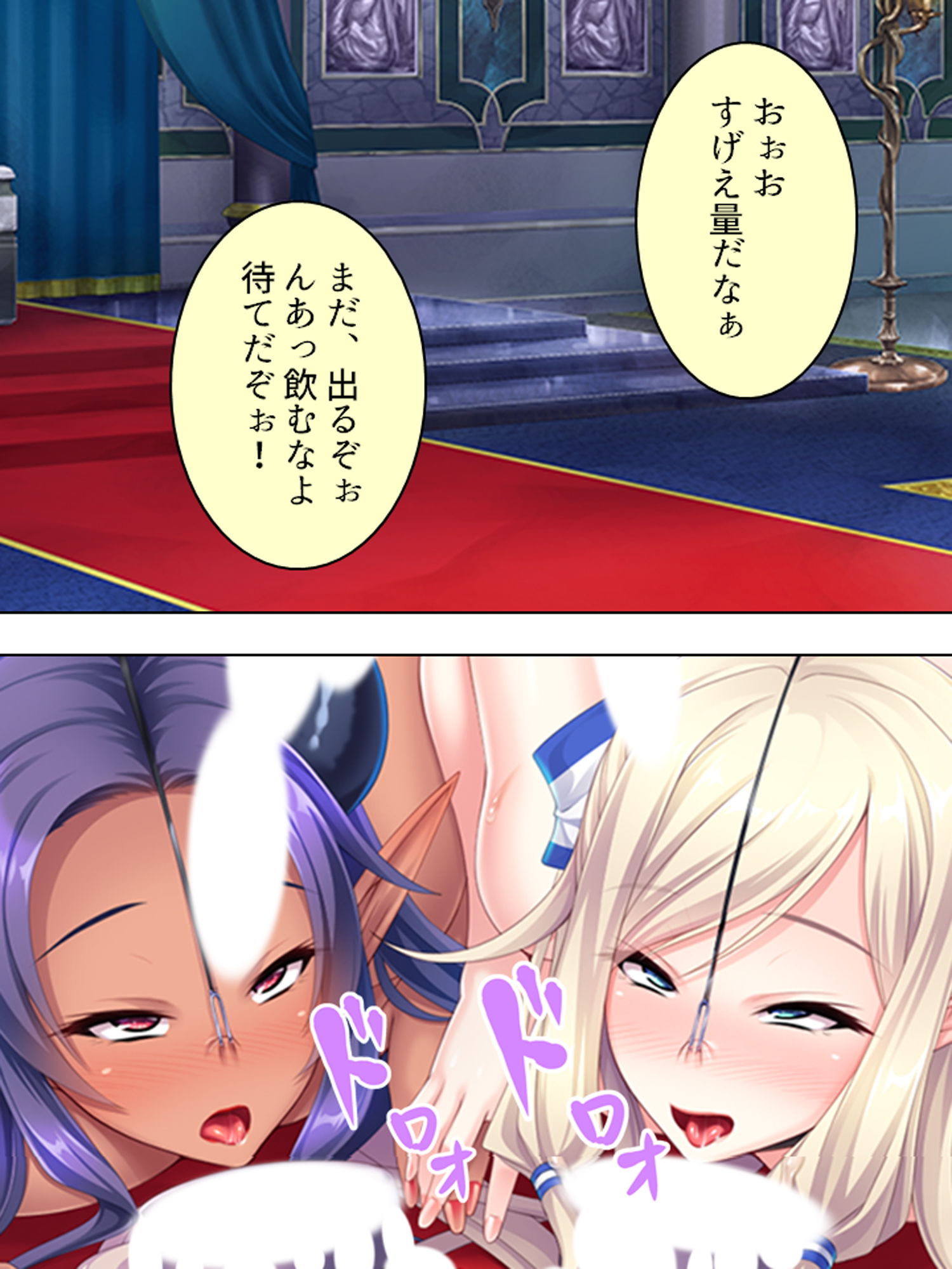 魔王も勇者も無様にメス堕ち！お下品異世界種付け性活 3巻 サンプル4ページ目