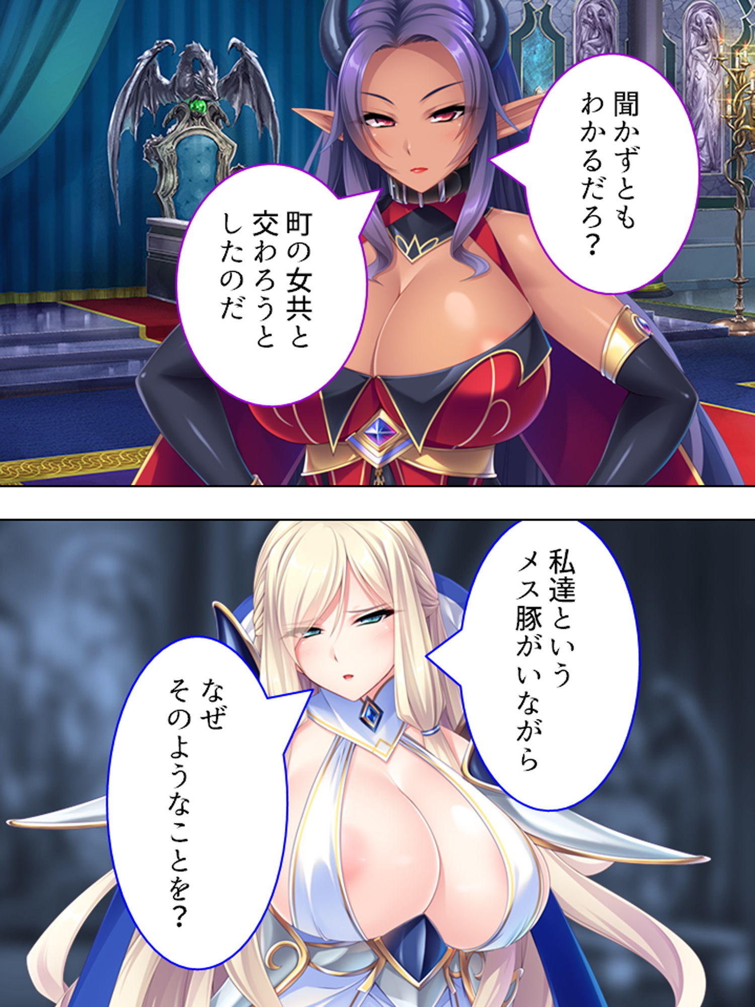 魔王も勇者も無様にメス堕ち！お下品異世界種付け性活 3巻 サンプル6ページ目