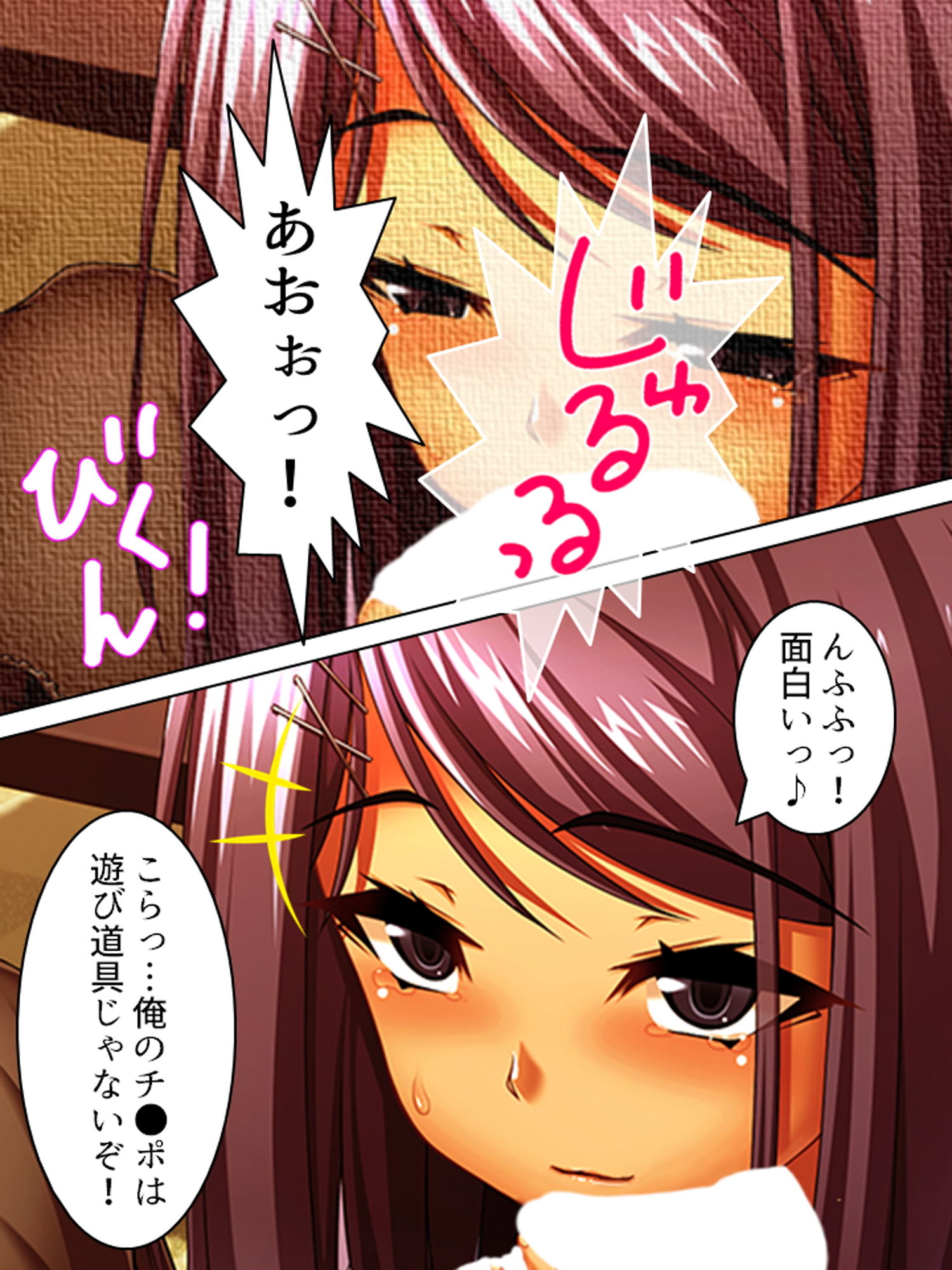 エッチなレッスンでアイドルを売り込んでみた結果 2巻 サンプル3ページ目