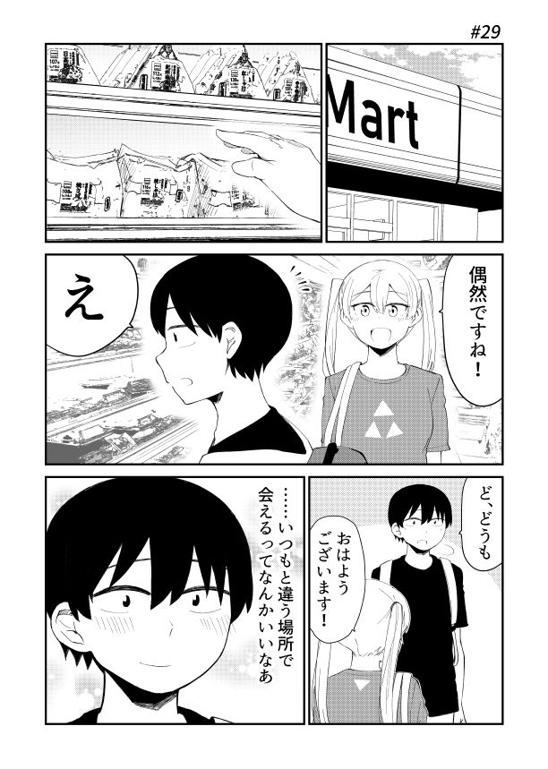 アイドルとヲタクの理想の関係まとめ 2 サンプル8ページ目