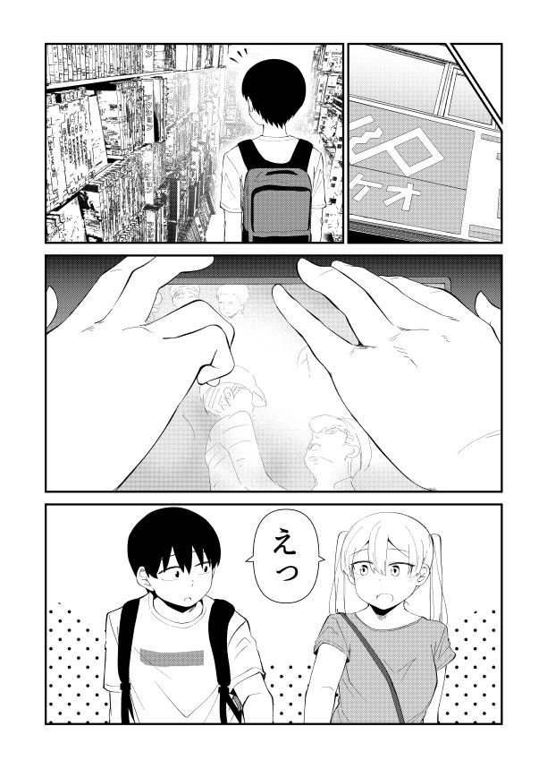 アイドルとヲタクの理想の関係まとめ 2 サンプル10ページ目