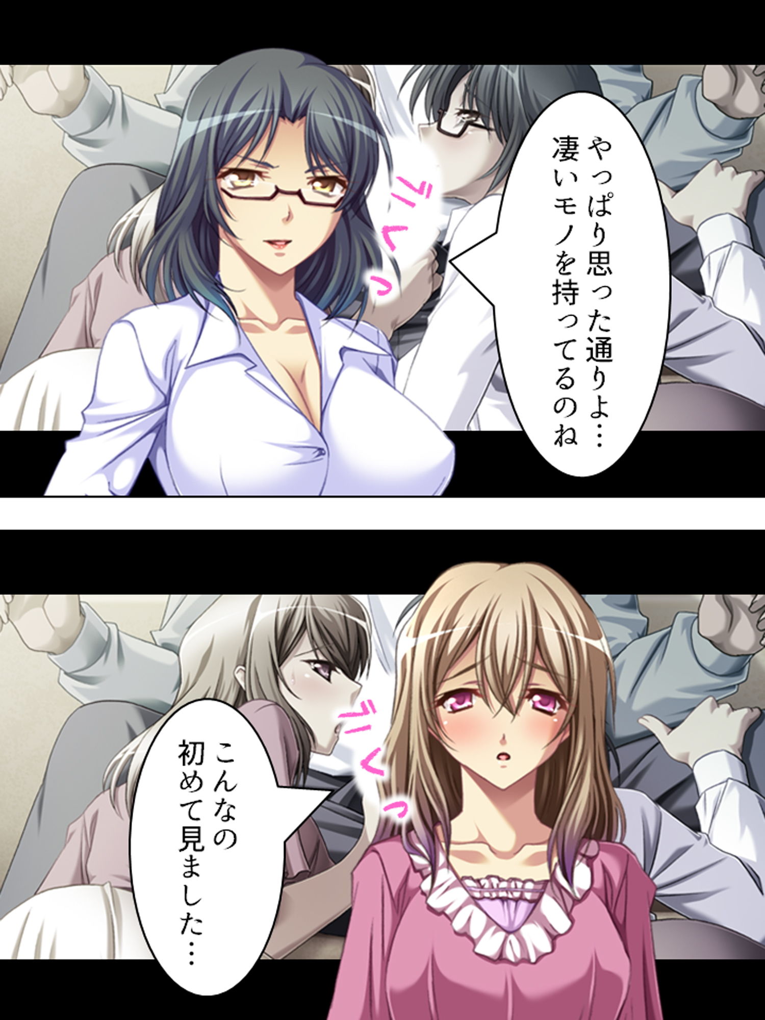 2人のドスケベ不倫妻を巨根堕ちさせてみた！ 上巻 サンプル1ページ目