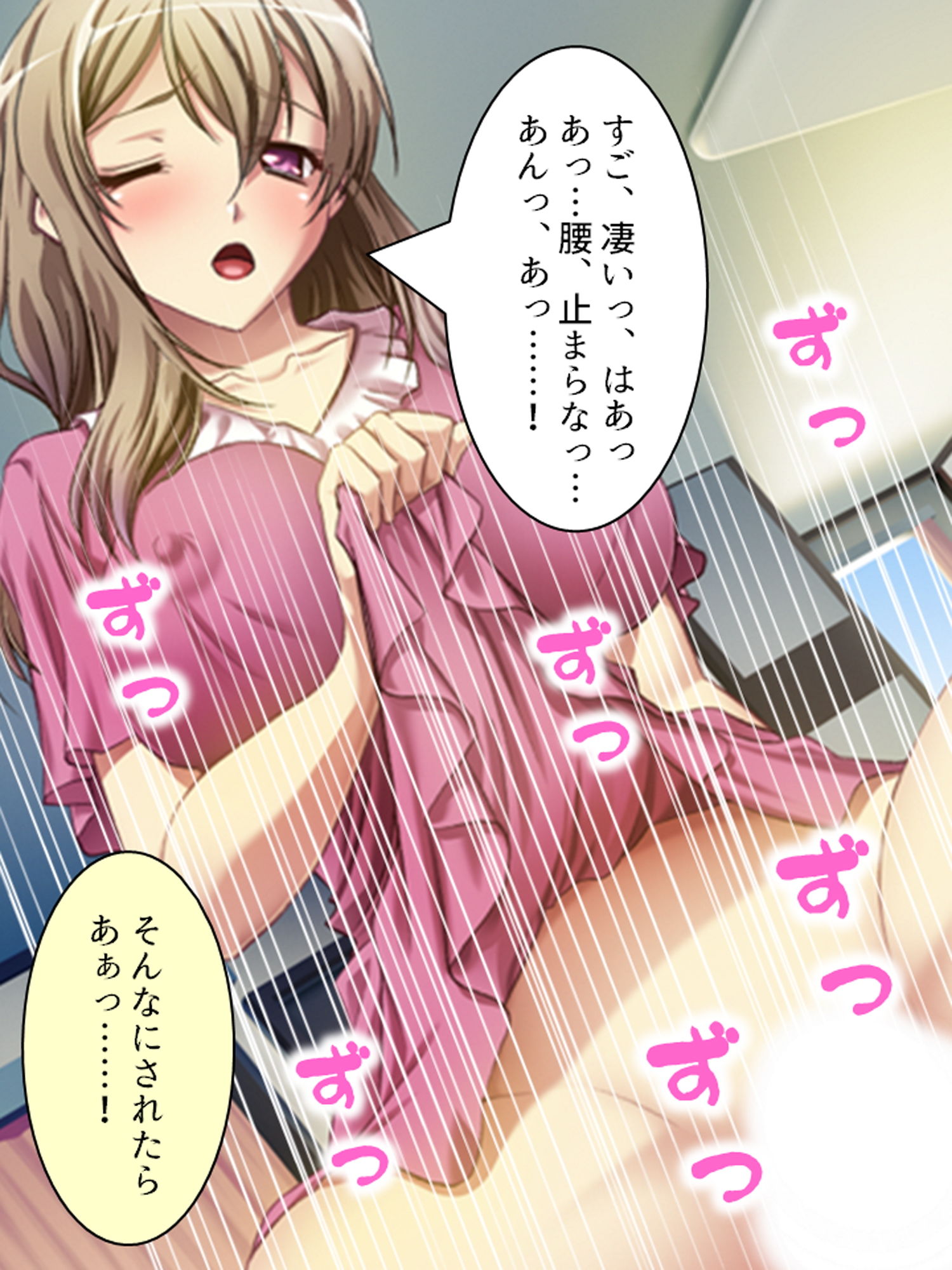 2人のドスケベ不倫妻を巨根堕ちさせてみた！ 上巻 サンプル4ページ目