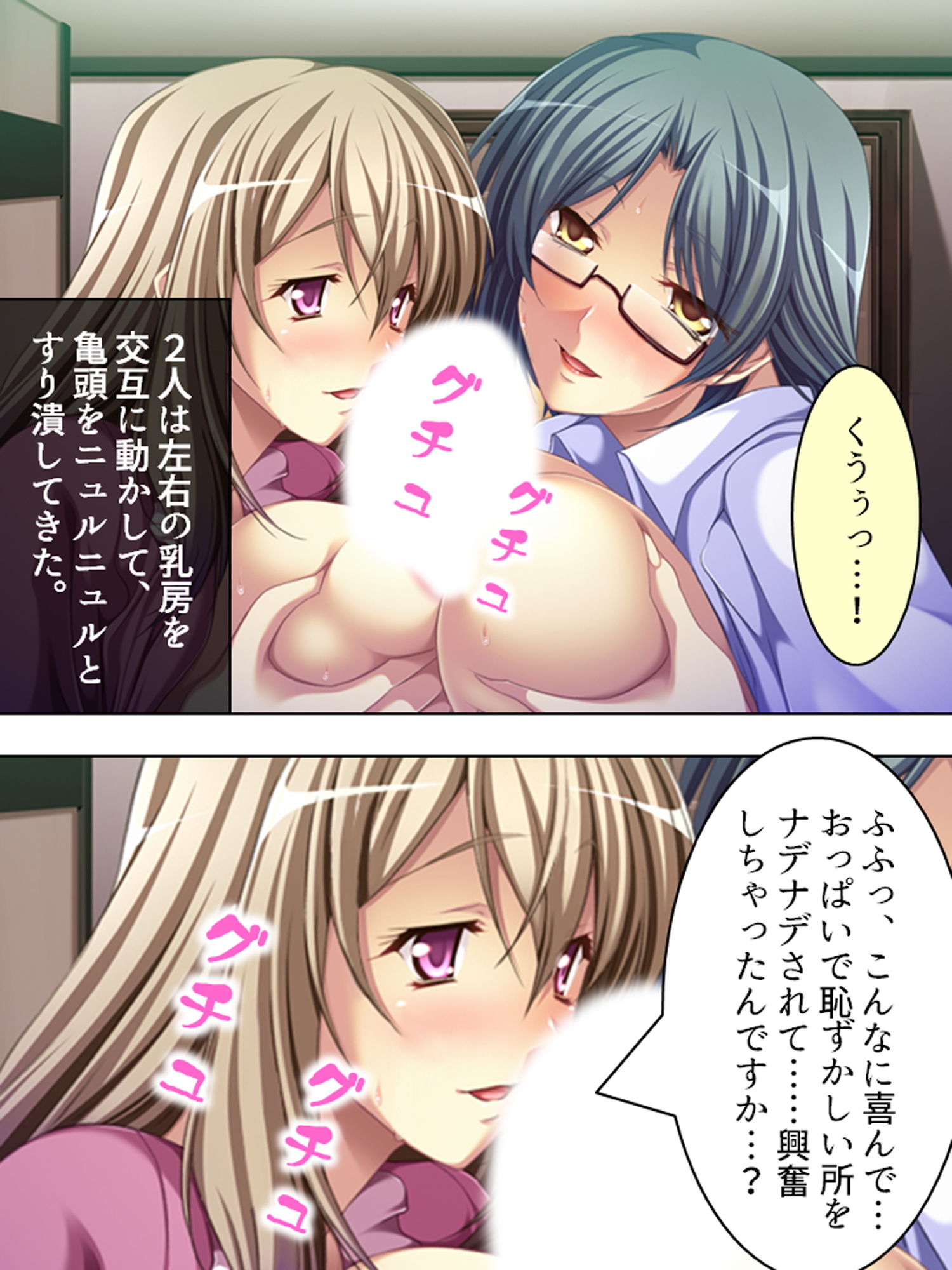 2人のドスケベ不倫妻を巨根堕ちさせてみた！ 上巻 サンプル8ページ目