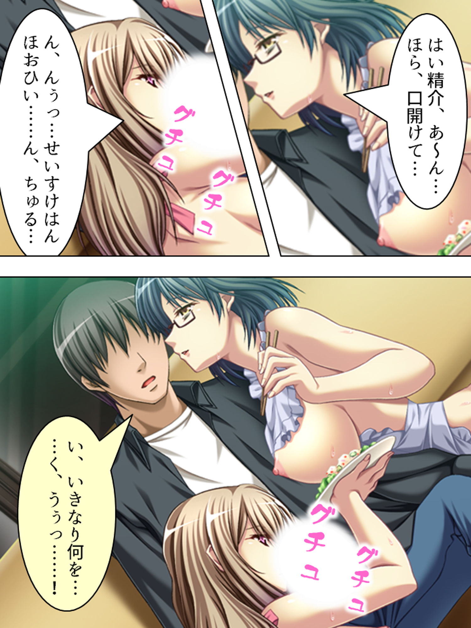 2人のドスケベ不倫妻を巨根堕ちさせてみた！ 上巻 サンプル9ページ目