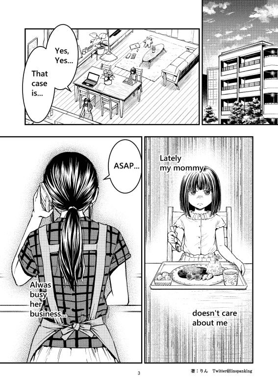 Even if so I love mommy サンプル2ページ目
