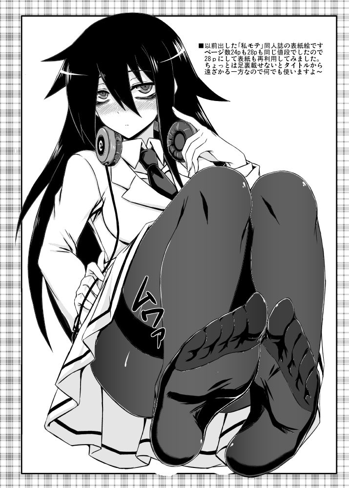 私の足裏が性的なのはどう考えてもお前らのタメ！改 サンプル3ページ目
