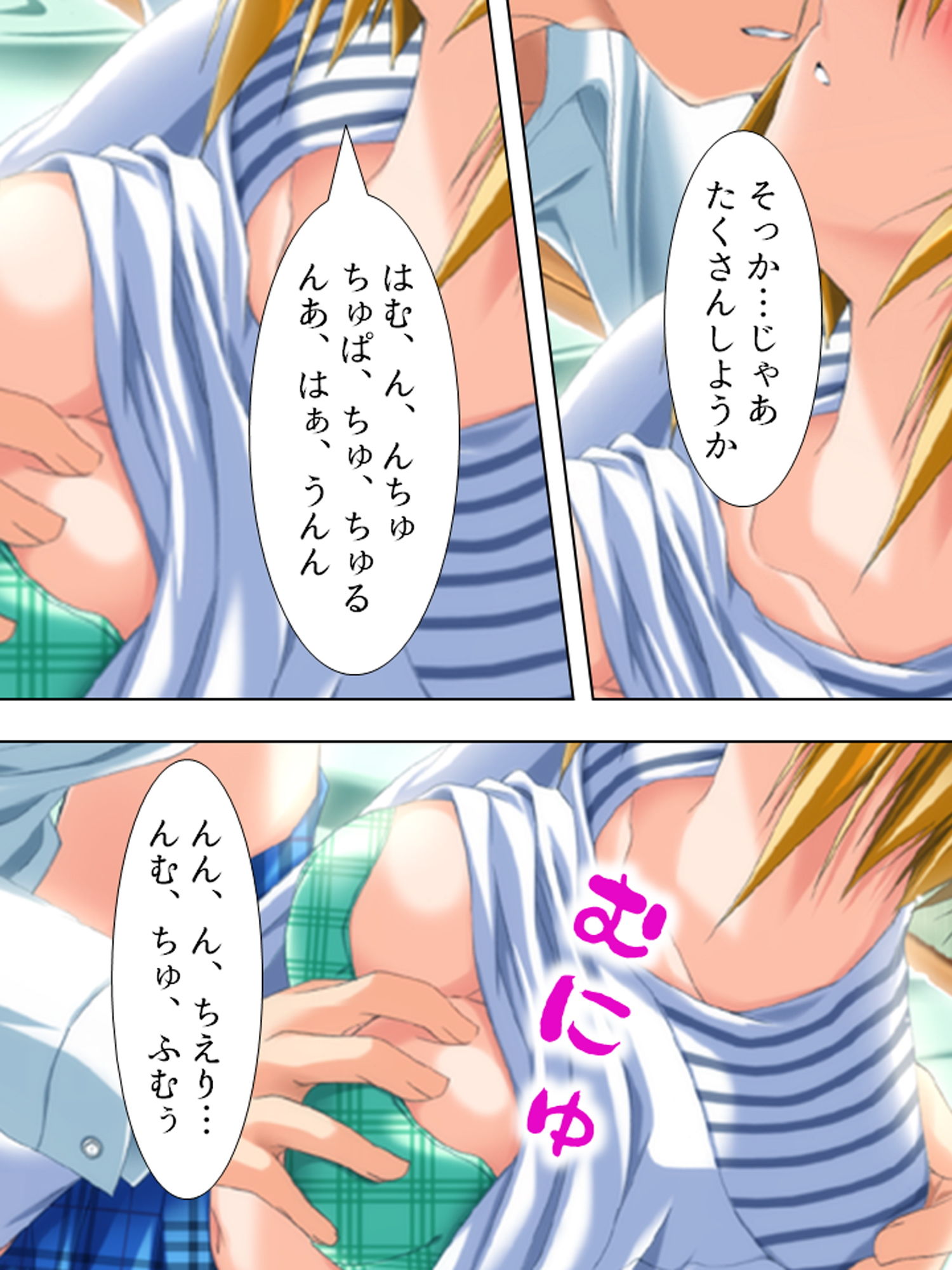 どこでもHをせがんじゃう義理の姉妹とファミレス営業 中 サンプル4ページ目