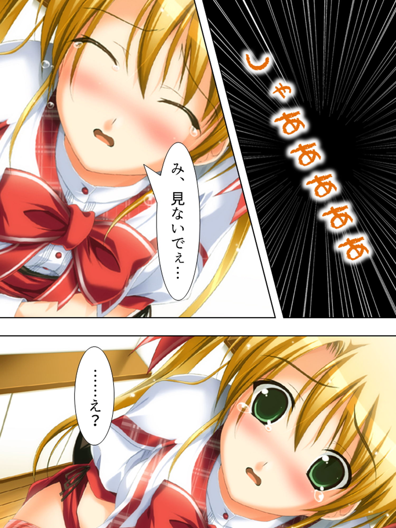 どこでもHをせがんじゃう義理の姉妹とファミレス営業 中 サンプル7ページ目