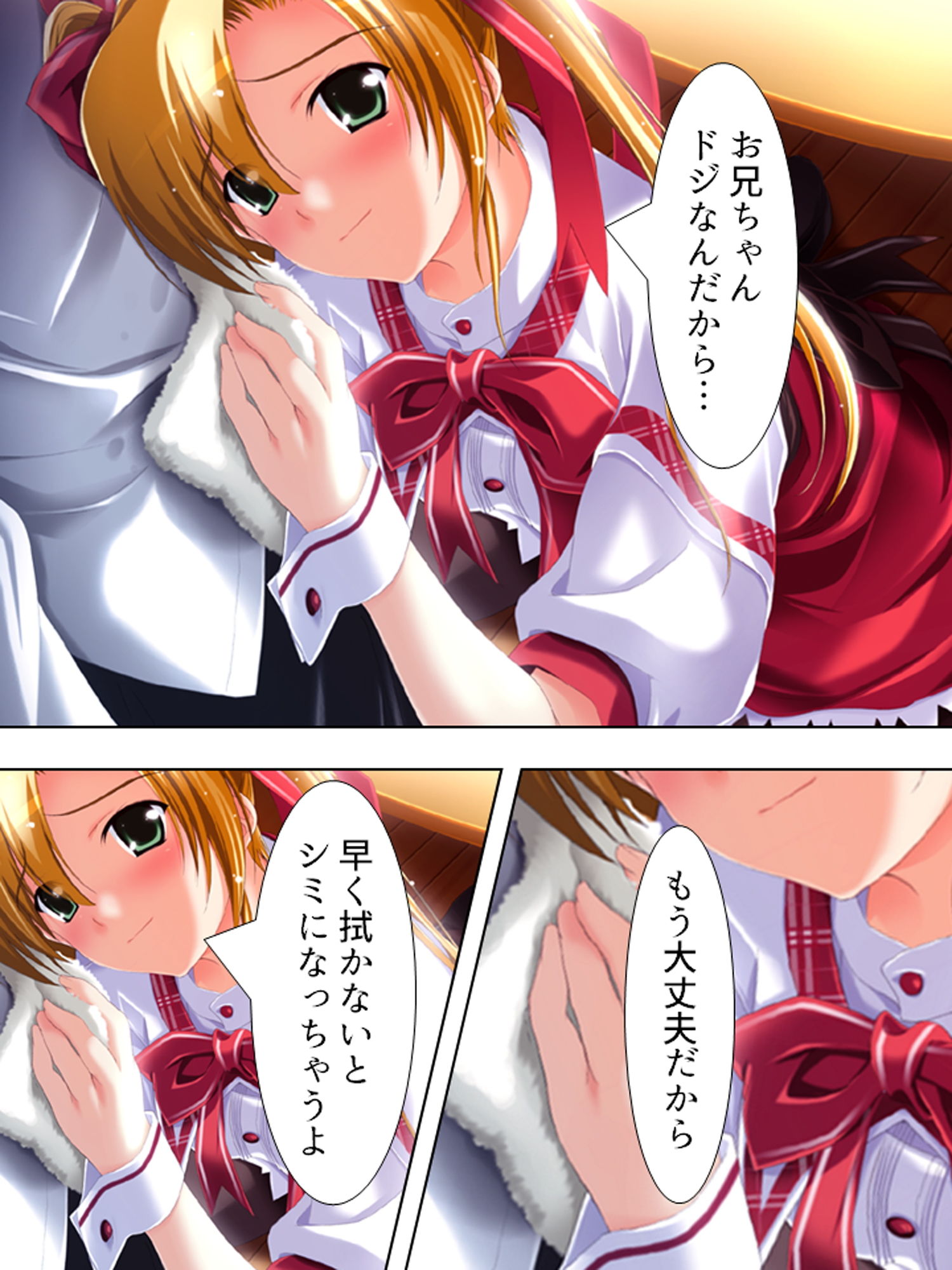 どこでもHをせがんじゃう義理の姉妹とファミレス営業 中 サンプル8ページ目