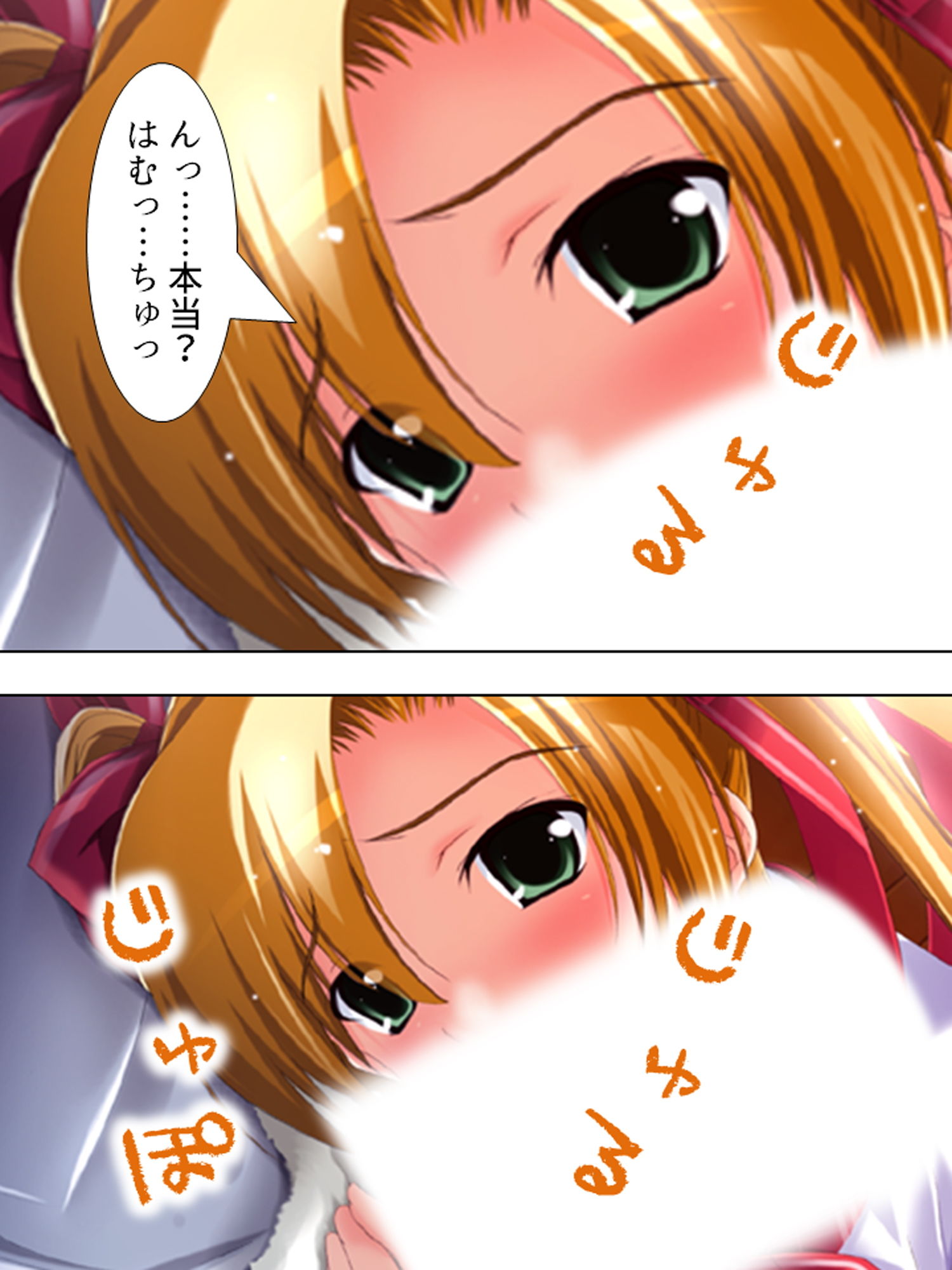 どこでもHをせがんじゃう義理の姉妹とファミレス営業 中 サンプル9ページ目