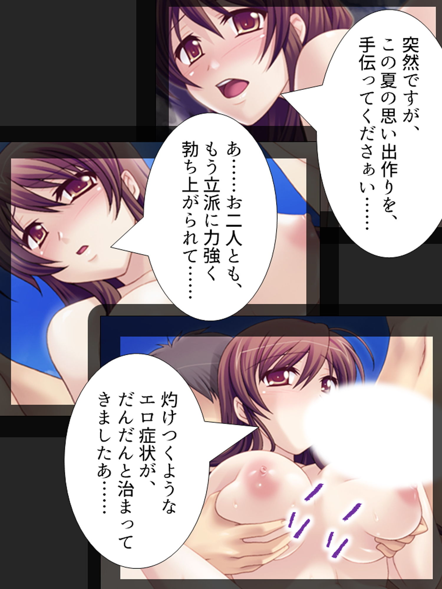 傷心旅行でAVデビュー！？騙され凌●される若妻 下巻 サンプル4ページ目