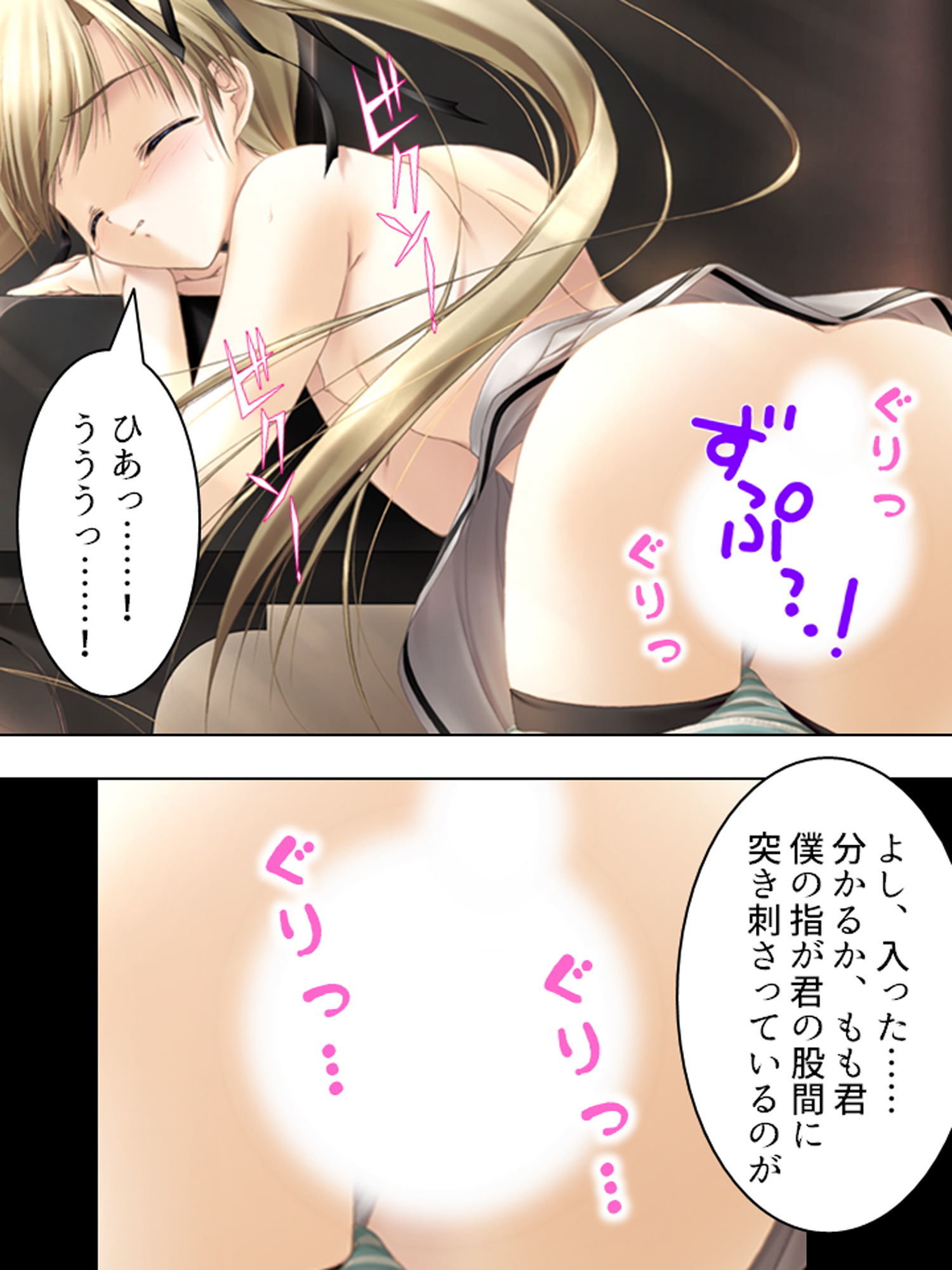元強●魔が更生して教師になってみたものの… 下巻 サンプル7ページ目