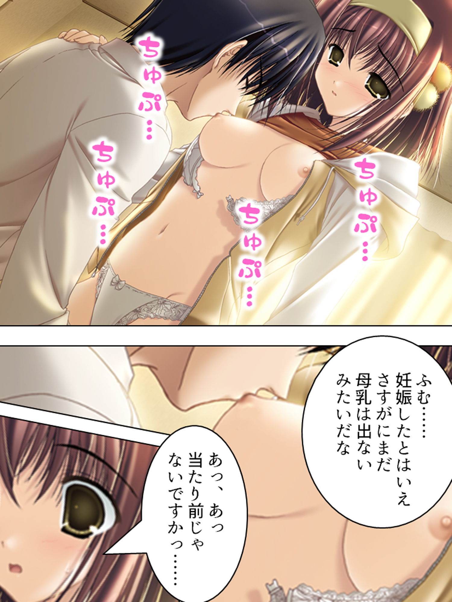 元強●魔が更生して教師になってみたものの… 下巻 サンプル9ページ目