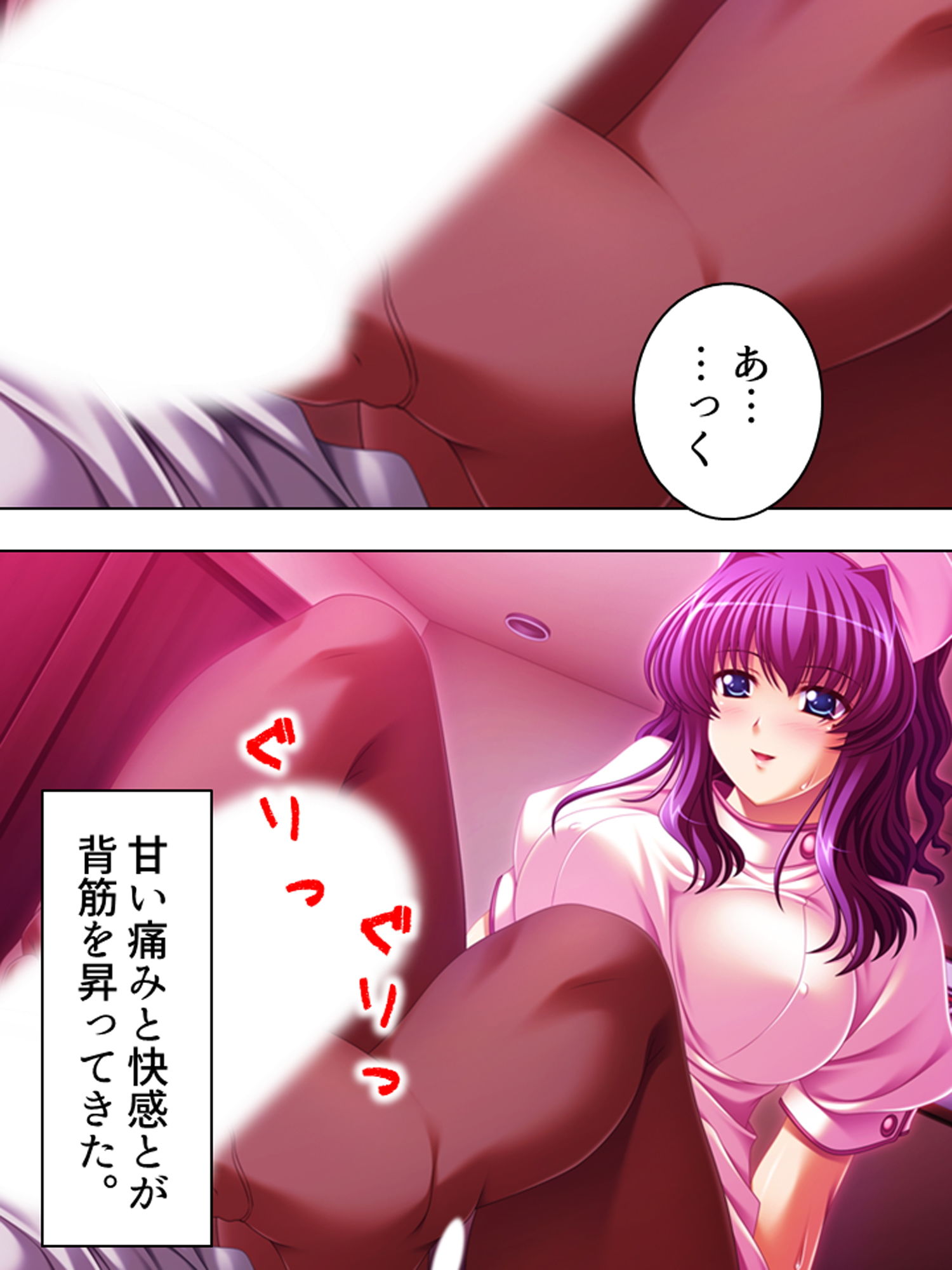 姉夫婦の危機に勃てよ弟！実の姉へエッチのレッスン！ 下 サンプル3ページ目