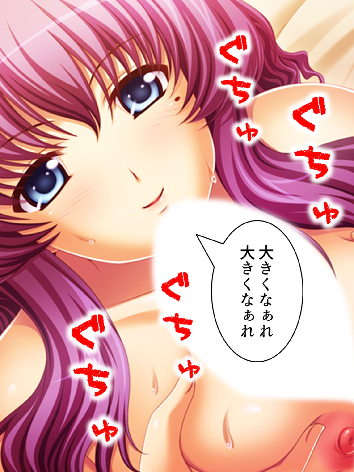 姉夫婦の危機に勃てよ弟！実の姉へエッチのレッスン！ 下 サンプル5ページ目
