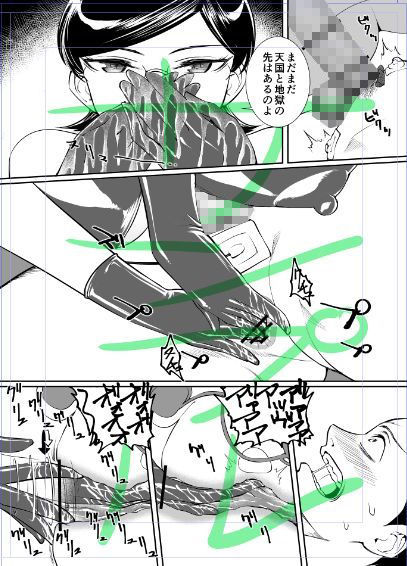 オナ○ー撲滅ラバー女医 サンプル4ページ目