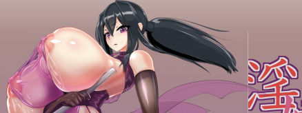 淫妖奇術競 壱 サンプル9ページ目