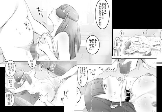 嵐で停電になったから人妻とヤりまくった話。 サンプル5ページ目