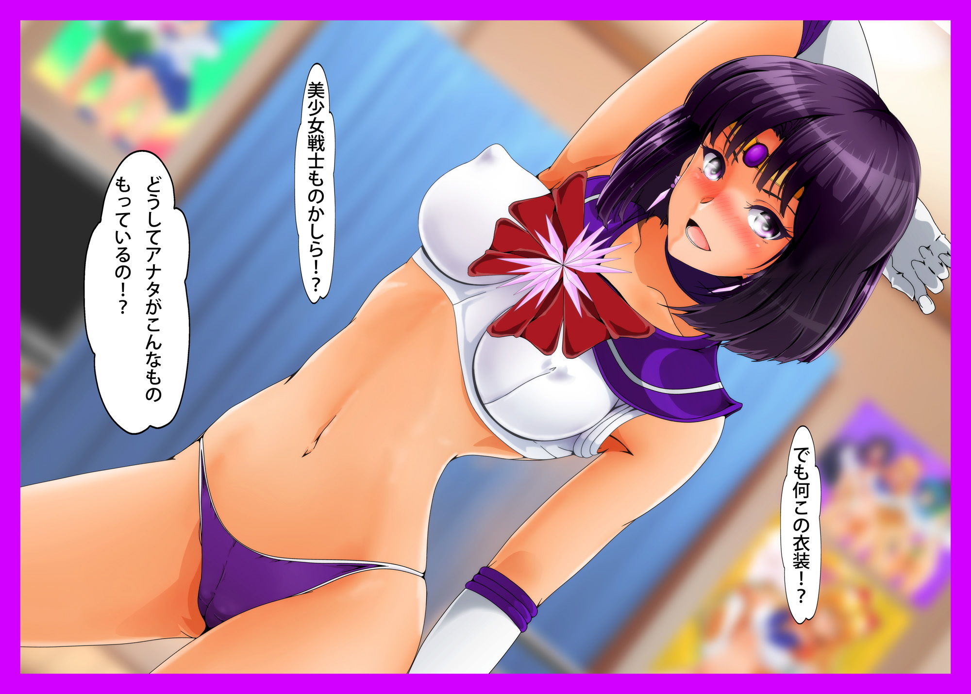 サタデー淫靡ていしょん！ サンプル2ページ目